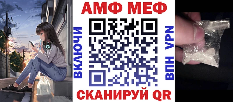 Амфетамин 98% Каменка