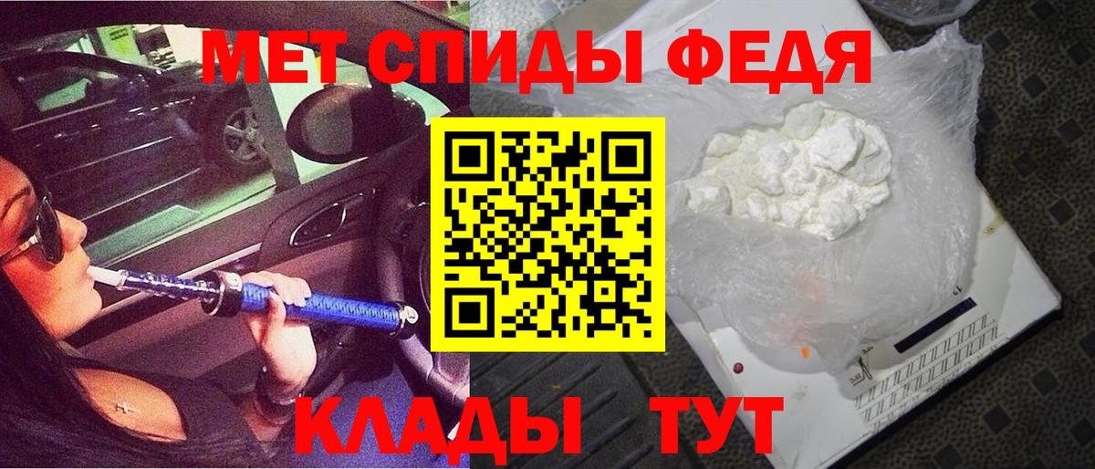 АМФЕТАМИН  Вход с VPN  Каменка  Амфетамин VHQ 