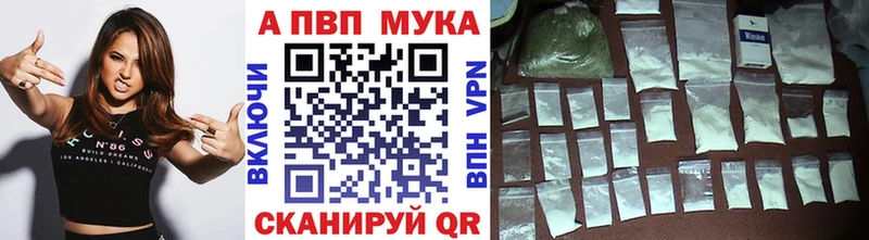 Alpha-PVP СК  МЕГА зеркало  Каменка  цена наркотик 
