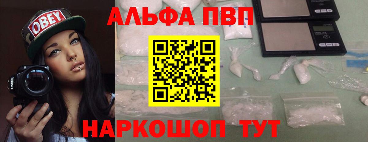 Каменка  А ПВП VHQ  Вход с VPN 