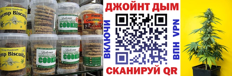 Еда ТГК конопля  Каменка 