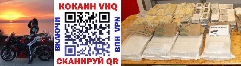 COCAIN VHQ  Каменка 