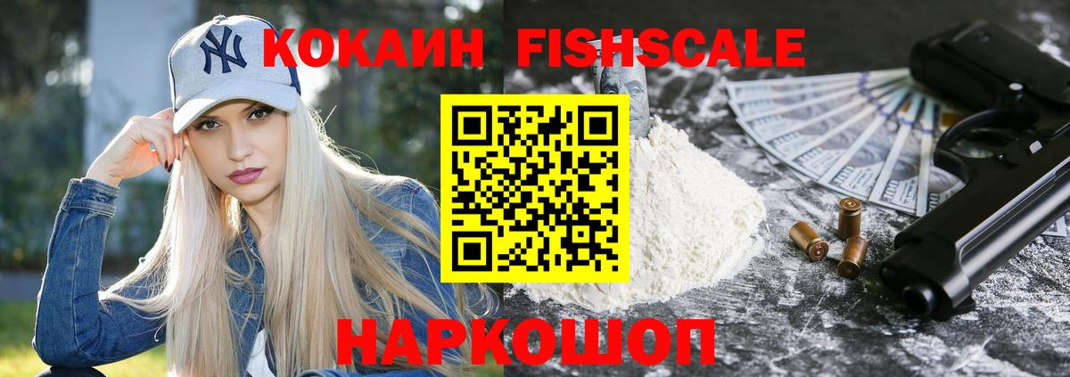 Кокаин Перу Каменка