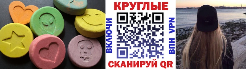ЭКСТАЗИ Дубай  Каменка 