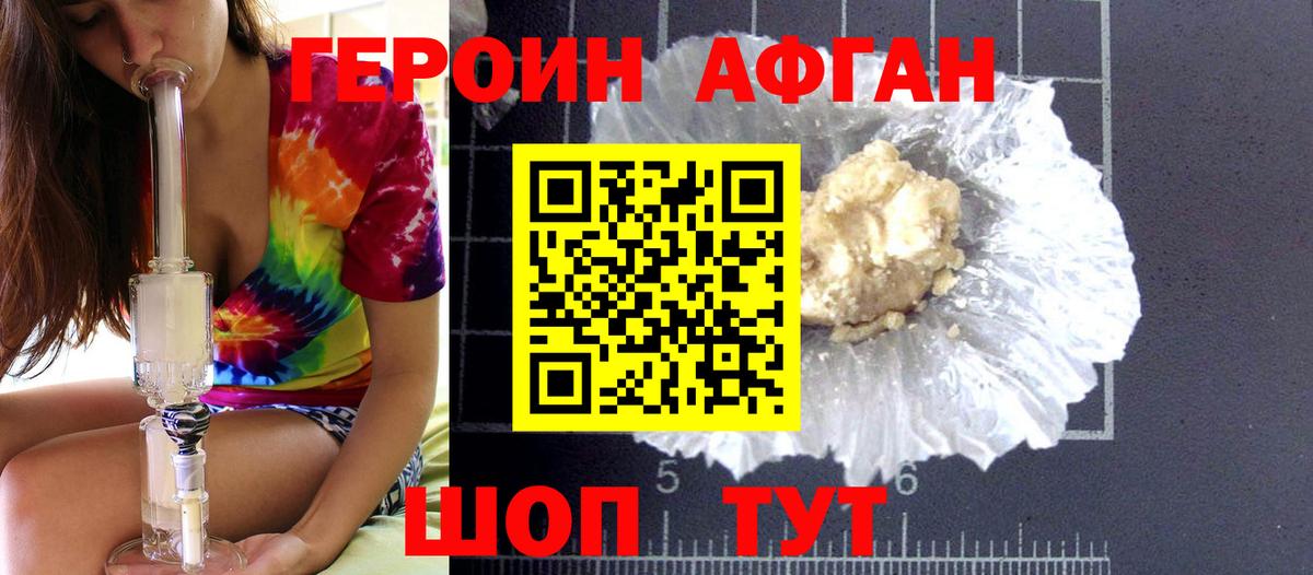 Каменка  ГЕРОИН гречка  Вход с VPN 