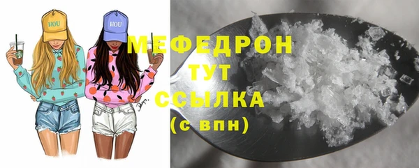 мяу мяу мука Ростов