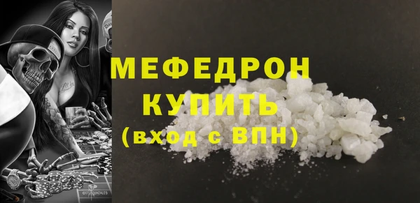 мдма Россошь