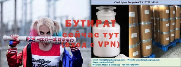 mdpv Абдулино