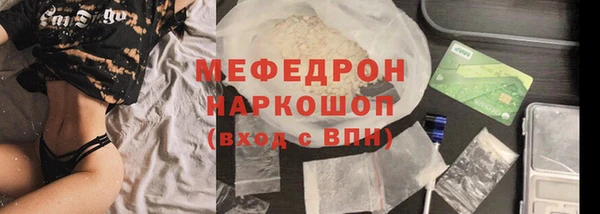 мдма Россошь