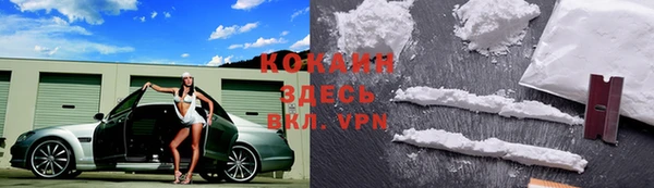 марки nbome Абаза