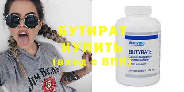 мяу мяу мука Ростов