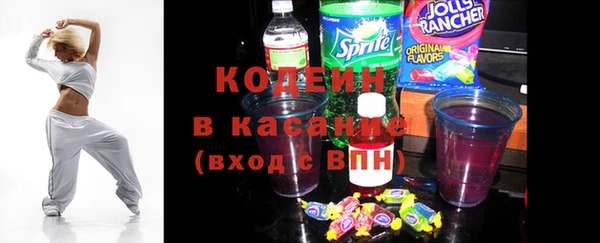 кокаин Рославль