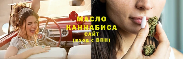 мдма Россошь