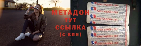 мдма Россошь