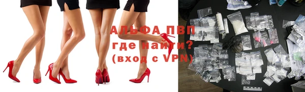кокаин Рославль
