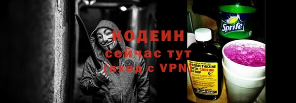 кокаин Рославль