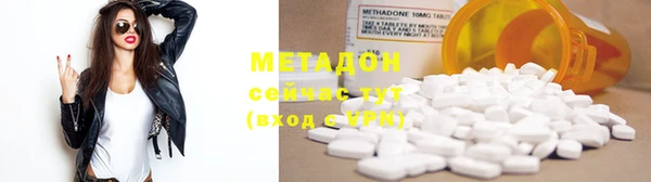 мяу мяу мука Ростов