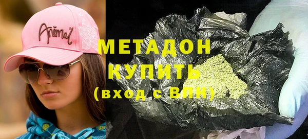 mdpv Абдулино