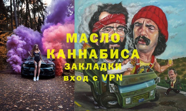 кокаин Рославль