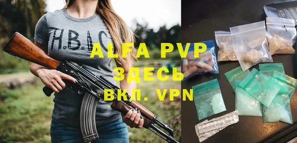 mdpv Абдулино