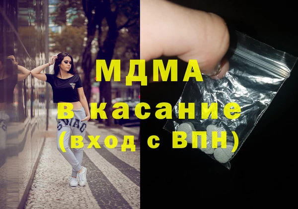 мдма Россошь