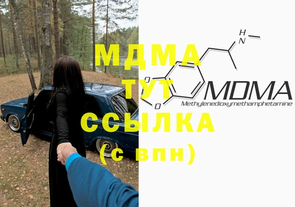 марки nbome Абаза