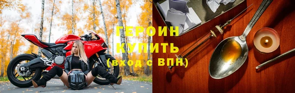 кокаин Рославль