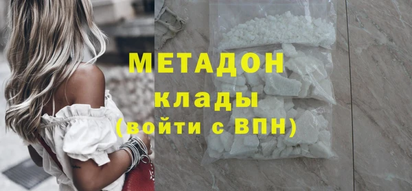 марки nbome Абаза