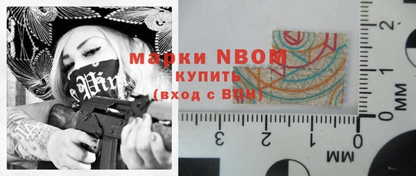 марки nbome Абаза