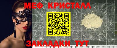 соль ск Краснознаменск