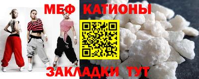 соль ск Краснознаменск