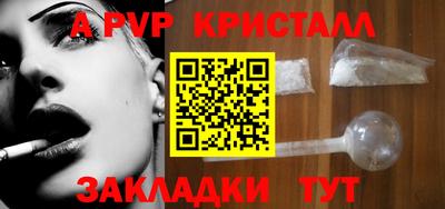 мефедрон VHQ Краснокаменск