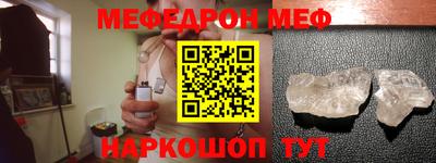 бошки Краснодар