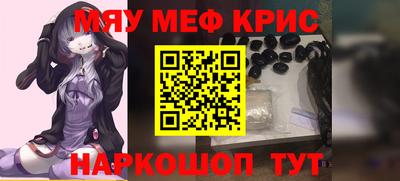 бошки Краснодар