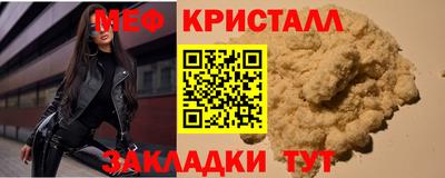 бошки Краснодар