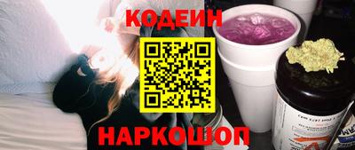 соль ск Краснознаменск