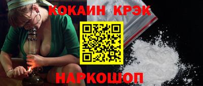 мефедрон VHQ Краснокаменск