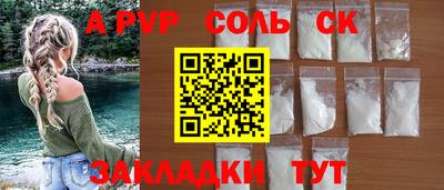 бошки Краснодар