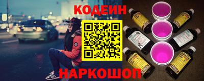 мефедрон VHQ Краснокаменск