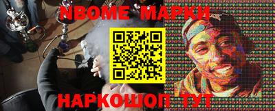 соль ск Краснознаменск
