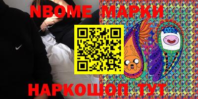мефедрон VHQ Краснокаменск