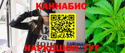 бошки Краснодар
