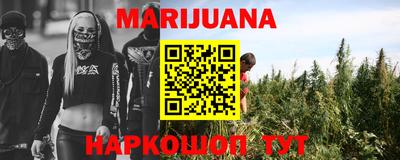 бошки Краснодар