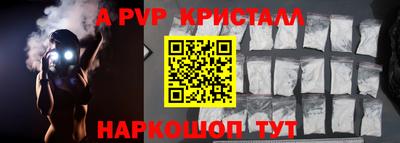 соль ск Краснознаменск