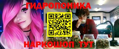 бошки Краснодар