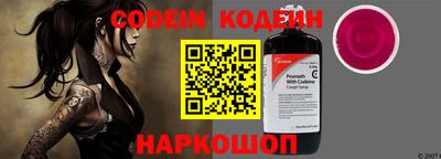 мефедрон VHQ Краснокаменск