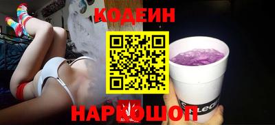 бошки Краснодар