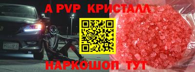 мефедрон VHQ Краснокаменск