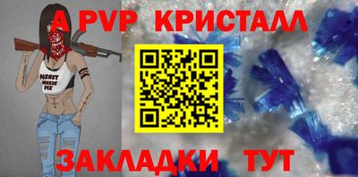 соль ск Краснознаменск