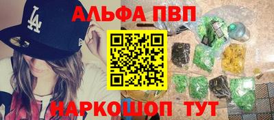 соль ск Краснознаменск